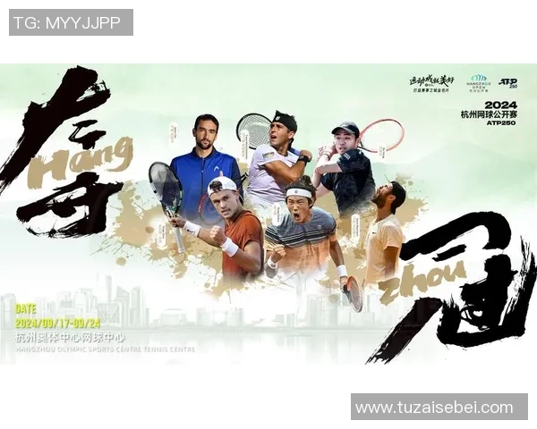 耐力与技巧的较量杭州网球队如何在赛场上突破极限