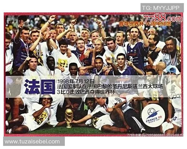 全球足球明星大盘点你知道哪些球员的名字和成就吗