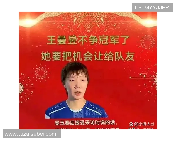 北京网球队以89分领跑大满贯积分榜展现强劲实力 北京网球队以89分领跑大满贯积分榜展现强劲实力