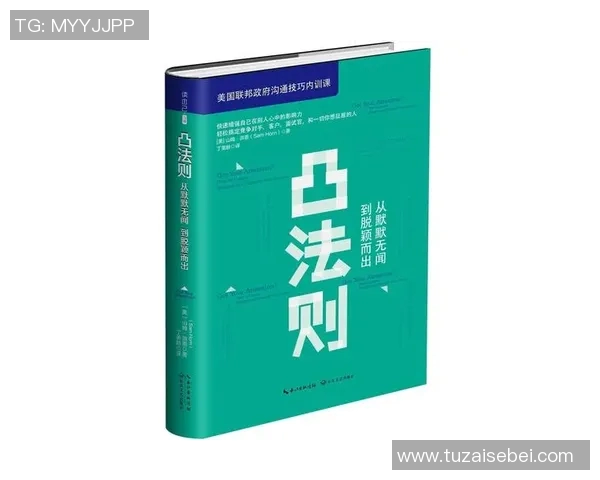 北京网球队的崛起之路:从默默无闻到联赛强队的奋斗历程 北京网球队的崛起之路:从默默无闻到联赛强队的奋斗历程