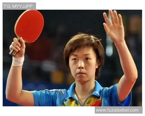 吴芳独家分享乒乓球技巧与心得助你提升球技的秘密大公开