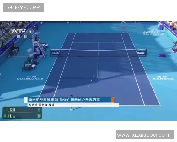 广州网球队创历史新高网球速度排名引领全国潮流