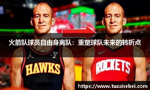 凤凰联盟平台