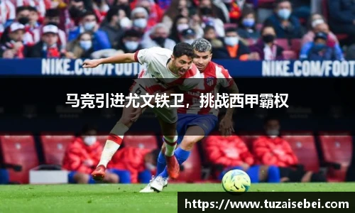 凤凰联盟app