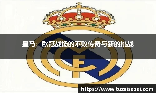 凤凰联盟首页官网