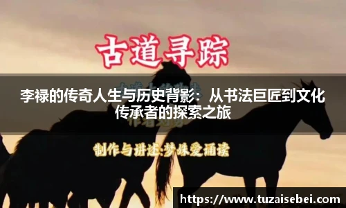 凤凰联盟app