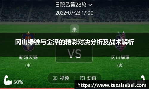 凤凰联盟app