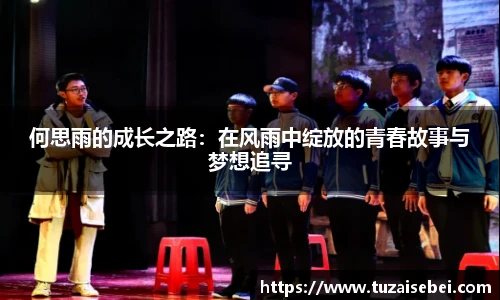 凤凰联盟app