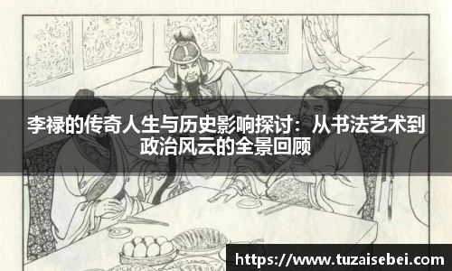 凤凰联盟app