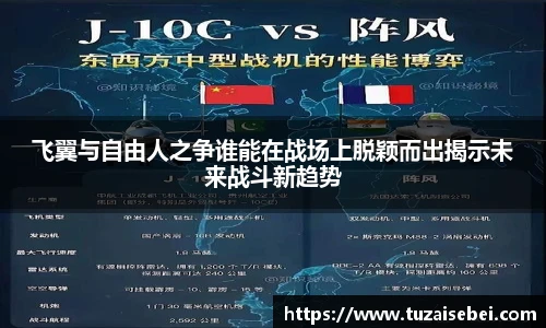 凤凰联盟首页官网