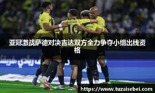 凤凰联盟app