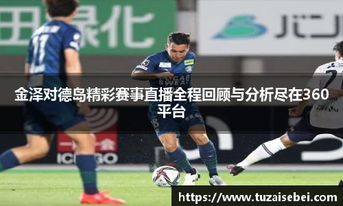 凤凰联盟平台