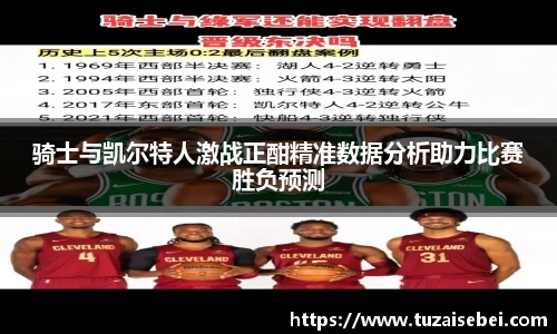 凤凰联盟首页官网