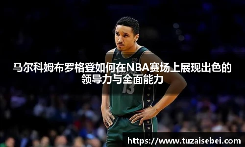 凤凰联盟