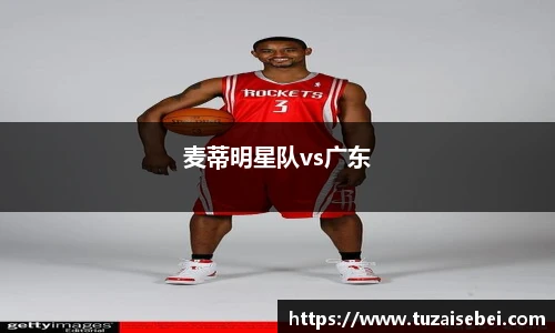 凤凰联盟app