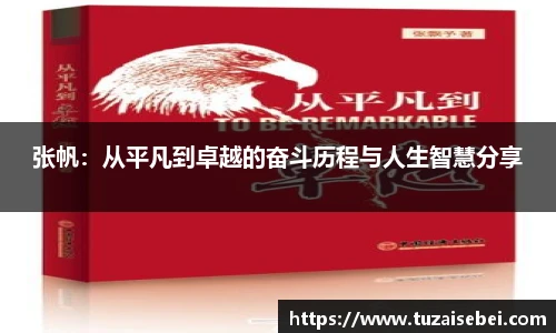 凤凰联盟app