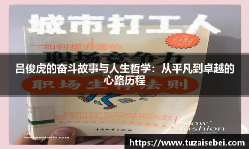 凤凰联盟平台